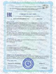 Morepharm, Железо (бисглицинат), капсулы, 90 шт.