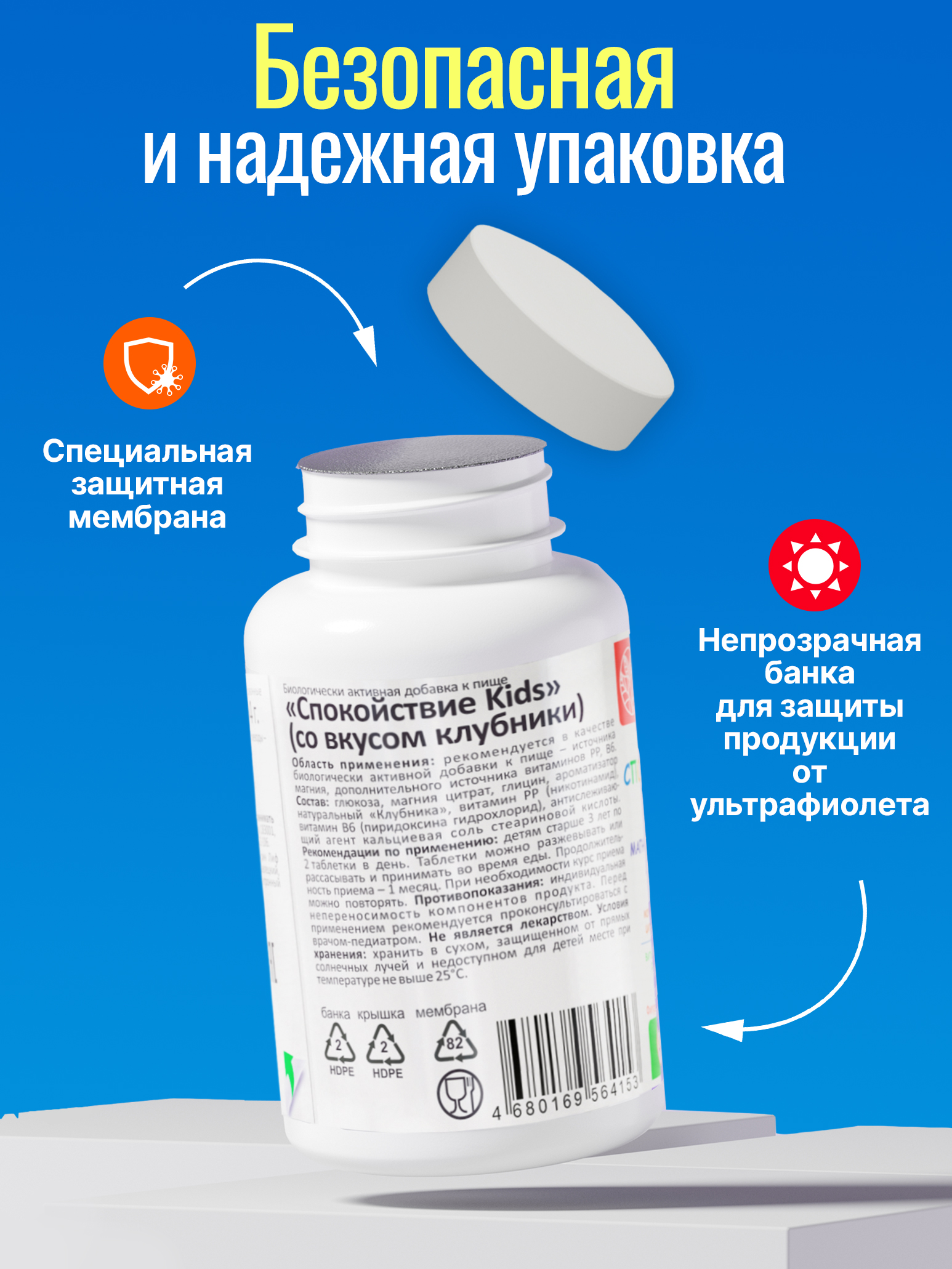 Green Leaf Formula, Магний В6 с глицином (для нервной системы, от стресса), жевательные таблетки, 60 шт.