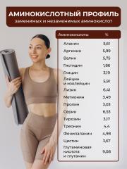 Yappi, Яичный протеин банан-шоколад, 250 г