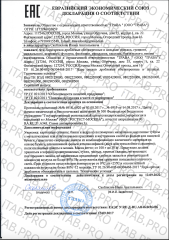 TRAWA, Обезжиренный миндальный орех, 100 г
