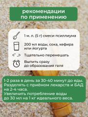 Yappi, Псиллиум со вкусом апельсина, порошок, 200 г