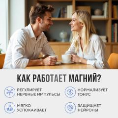 Julari Nutrition, Магний (бисглицинат) + витамин B6, капсулы, 90 шт.