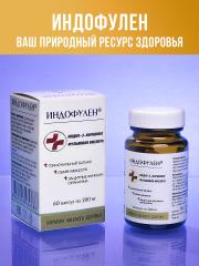 МЕДСМИ, Индофулен (для женского здоровья), капсулы, 60 шт.