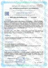 BioMagic, Витамин B12 (аденозилкобаламин), жидкость, 30 мл