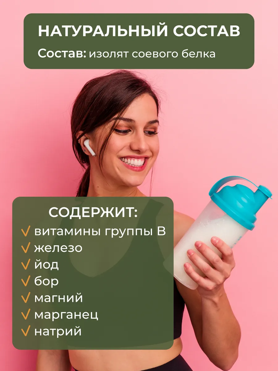 Yappi, Соевый изолят, порошок, 500 г
