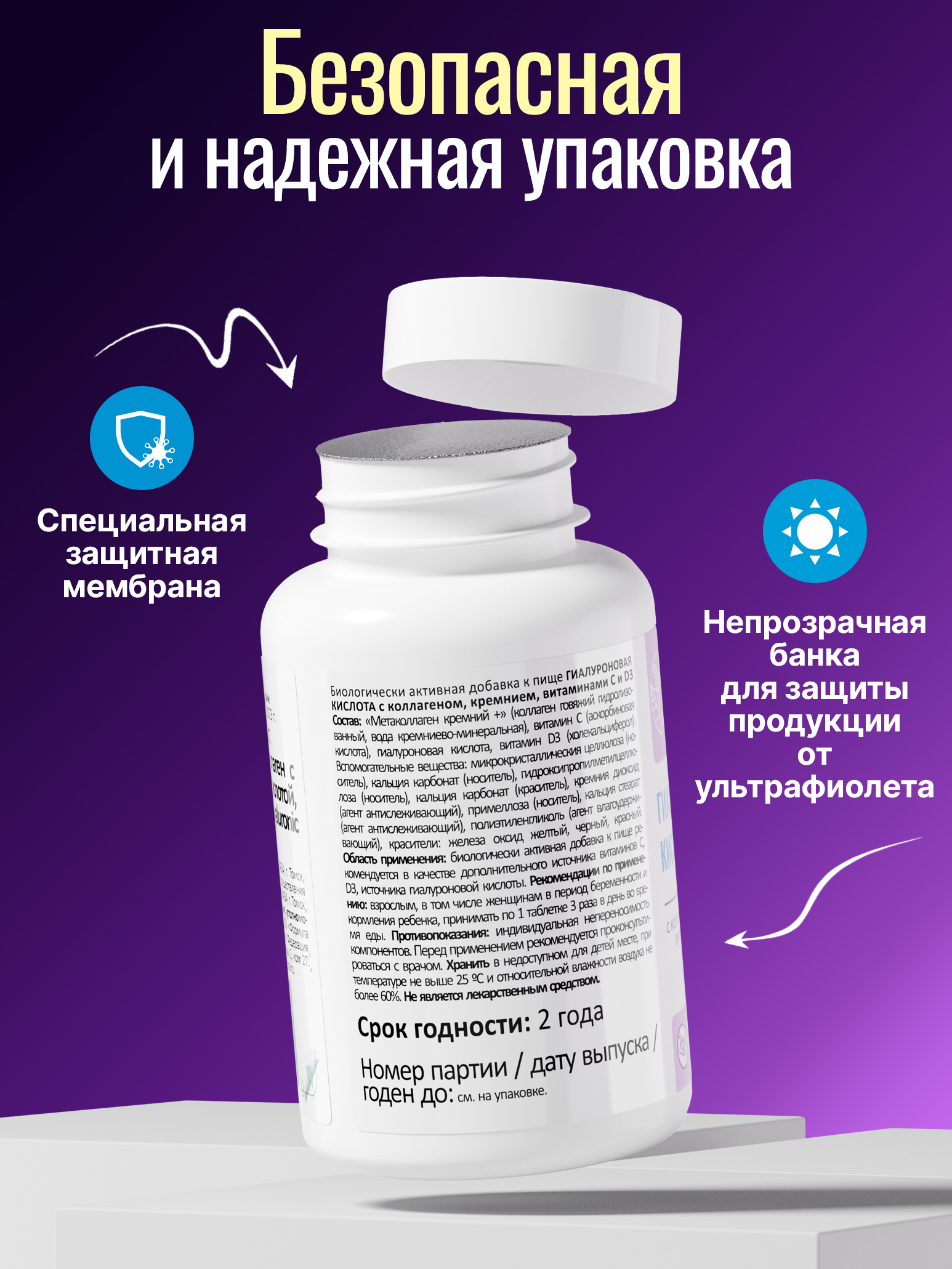 Green Leaf Formula, Гиалуроновая кислота с коллагеном и кремнием (для кожи и суставов), таблетки, 45 шт.