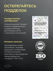 Biomins, Витамин D3 + K2, жидкость, 20 мл