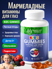 Green Leaf Formula, Комплекс для зрения, со вкусом лесных ягод, жевательные таблетки, 60 шт.