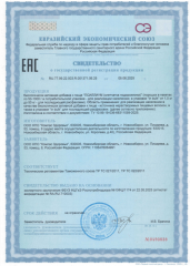 Компас Здоровья, Псиллиум (клетчатка подорожника), порошок, 75 г