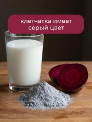 Yappi, Свекловичная клетчатка, порошок, 250 г