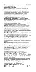 Zade Vital, Биотин, капсулы, 30 шт.