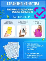 Green Leaf Formula, Рутин (от варикоза), капсулы, 90 шт.