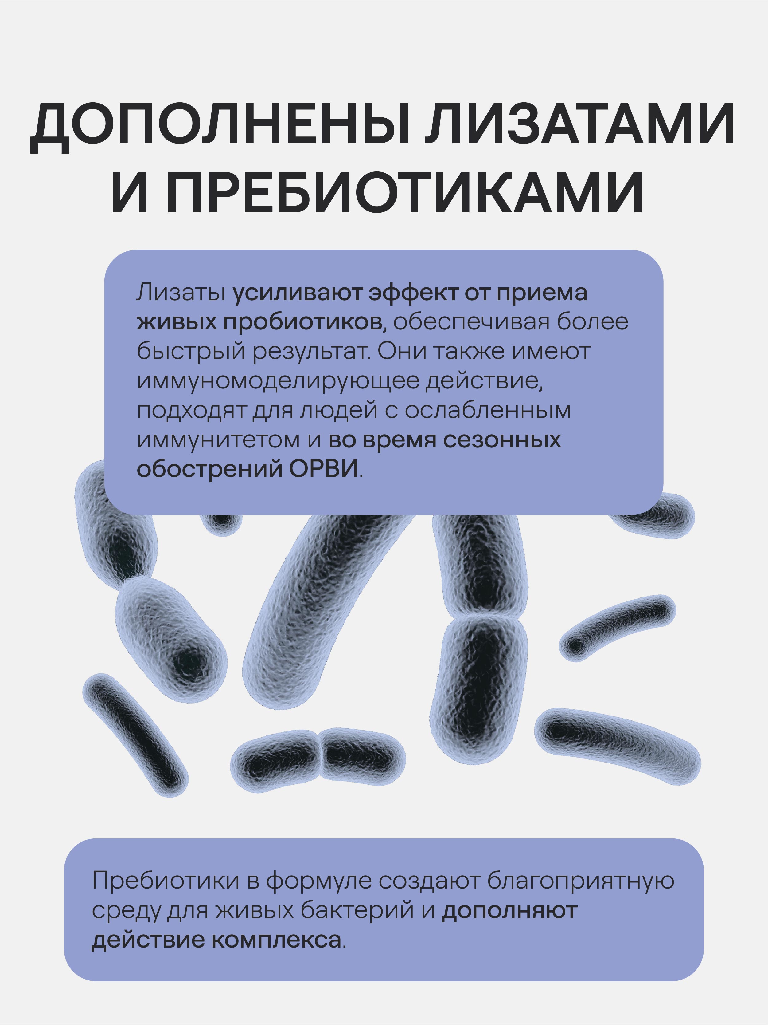 4FRESH HEALTH, Бифидобактерии, капсулы, 60 шт.
