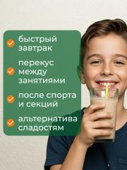 Yappi, Растительный протеин для детей со вкусом банана, порошок, 250 г