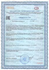 ФарХимТек, Глюкозамин Хондроитин & MСM с Гиалуроновой кислотой, капсулы, 60 шт.