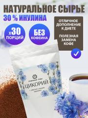 Правильные травы, Цикорий, 150 г