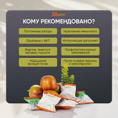 Share Original, Ферментированный японский абрикос (PRUNUS MUME), 500 г