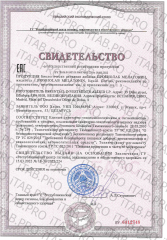 Probiolab, Мелатонин (регулирование сна), капли, 30 мл