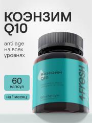 4FRESH HEALTH, Коэнзим Q10, капсулы, 60 шт.
