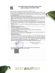 Restartbio, Порошок микрозелени брокколи органический, 90 г