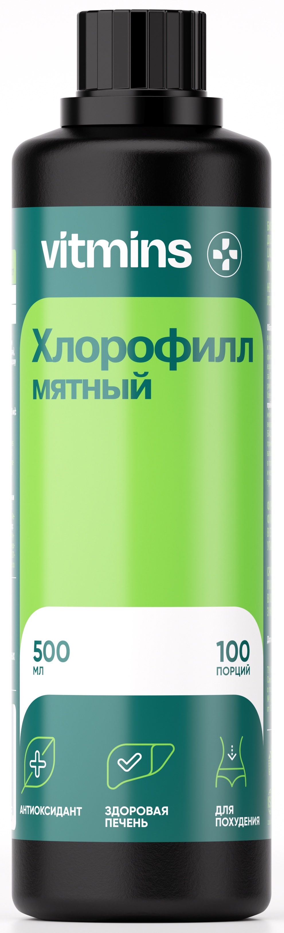 Vitmins, Хлорофилл, жидкий концентрат, 500 мл