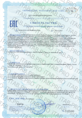 Eqville, Пробиофул (для восстановления кишечной микрофлоры), капсулы, 60 шт.
