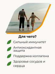Саносфера, Липосомальный Витамин C, жидкость, 50 мл