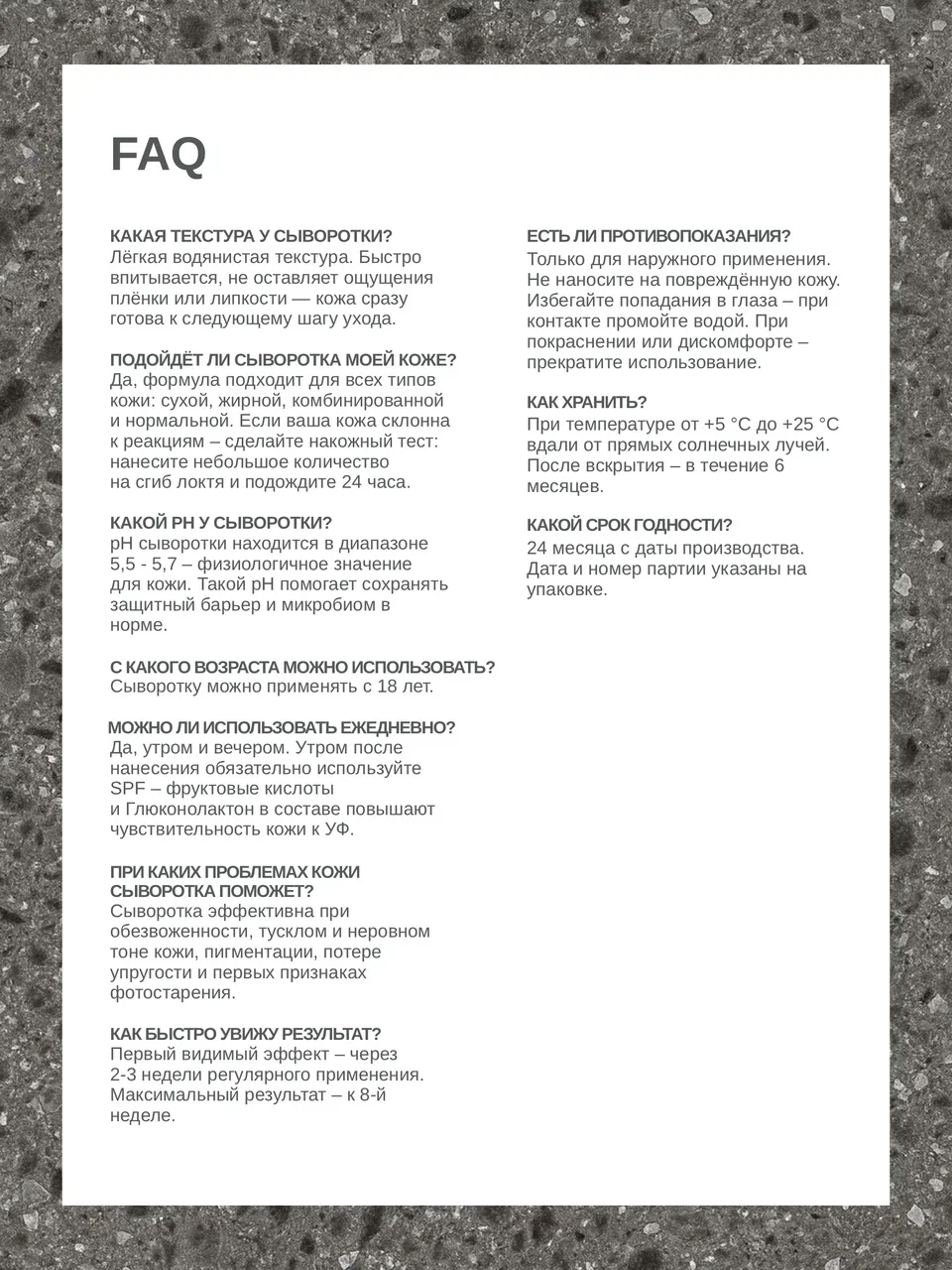 skin archive, Восстанавливающая сыворотка для лица Urban Detox Serum для ежедневной защиты и сияния кожи, 30 мл