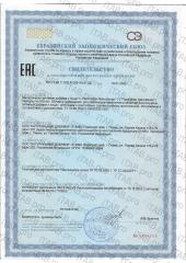 NATURALSPHERE, L-Триптофан, капсулы, 90 шт.
