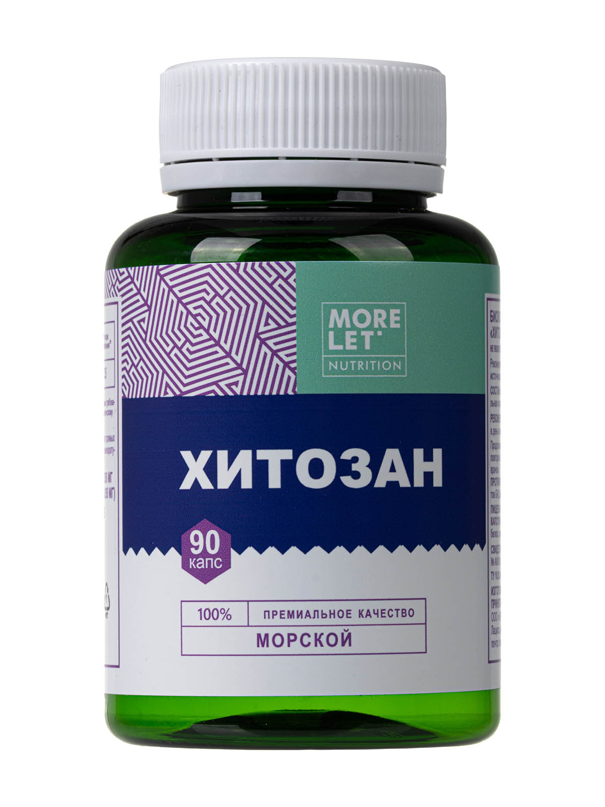 MORELET, Хитозан высокоочищенный, растительные капсулы, 90 шт.