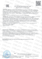 Vitauct, Ренимарен Уро-Эксперт (цитратная смесь для растворения камней в почках), саше, 30 шт.