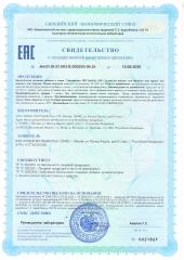 MORELET, Таксифолин, обогащенный дигидрокверцетином, жидкость, 500 мл