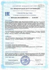 Fabbrica Finagins, Мультикомплекс для мужчин, капсулы, 60 шт.