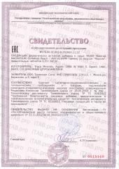 Trace Minerals, Магний, со вкусом персика, жевательные таблетки, 120 шт.