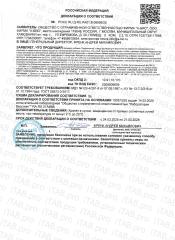 A-BIO, Ферропептид для собак, жидкость, 150 мл