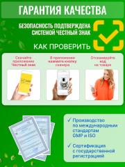 Green Leaf Formula, Цинк и витамин С для детей (для иммунитета), со вкусом апельсина, жевательные таблетки, 60 шт.