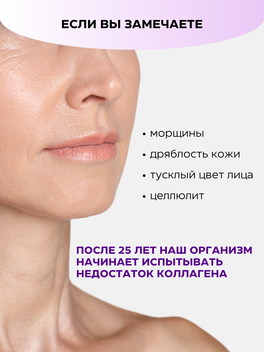 YUUGEN, Коллаген морской пептидный с коэнзимом Q10 и сиаловой кислотой, стики, 28 шт.