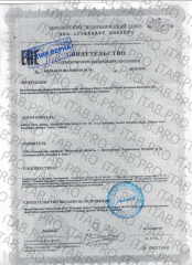 Avicenna, Масло чёрного тмина, капсулы, 90 шт.