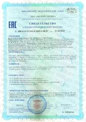 WellMe, SuperWoman (для женского здоровья), капсулы, 90 шт.