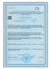 ТОРБАД, Коэнзим Q10 (убихинон), для сердца и сосудов, капсулы, 60 шт.