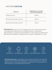 SOLOWAYS, Омега-3 Экстра (900 мг), капсулы, 30 шт.