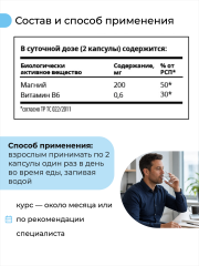 Nooteria Labs, Комплекс Магния 4 в 1, капсулы, 60 шт.