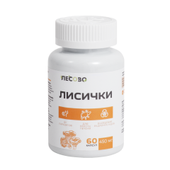 ЛЕСОВО, Лисички, капсулы, 60 шт.