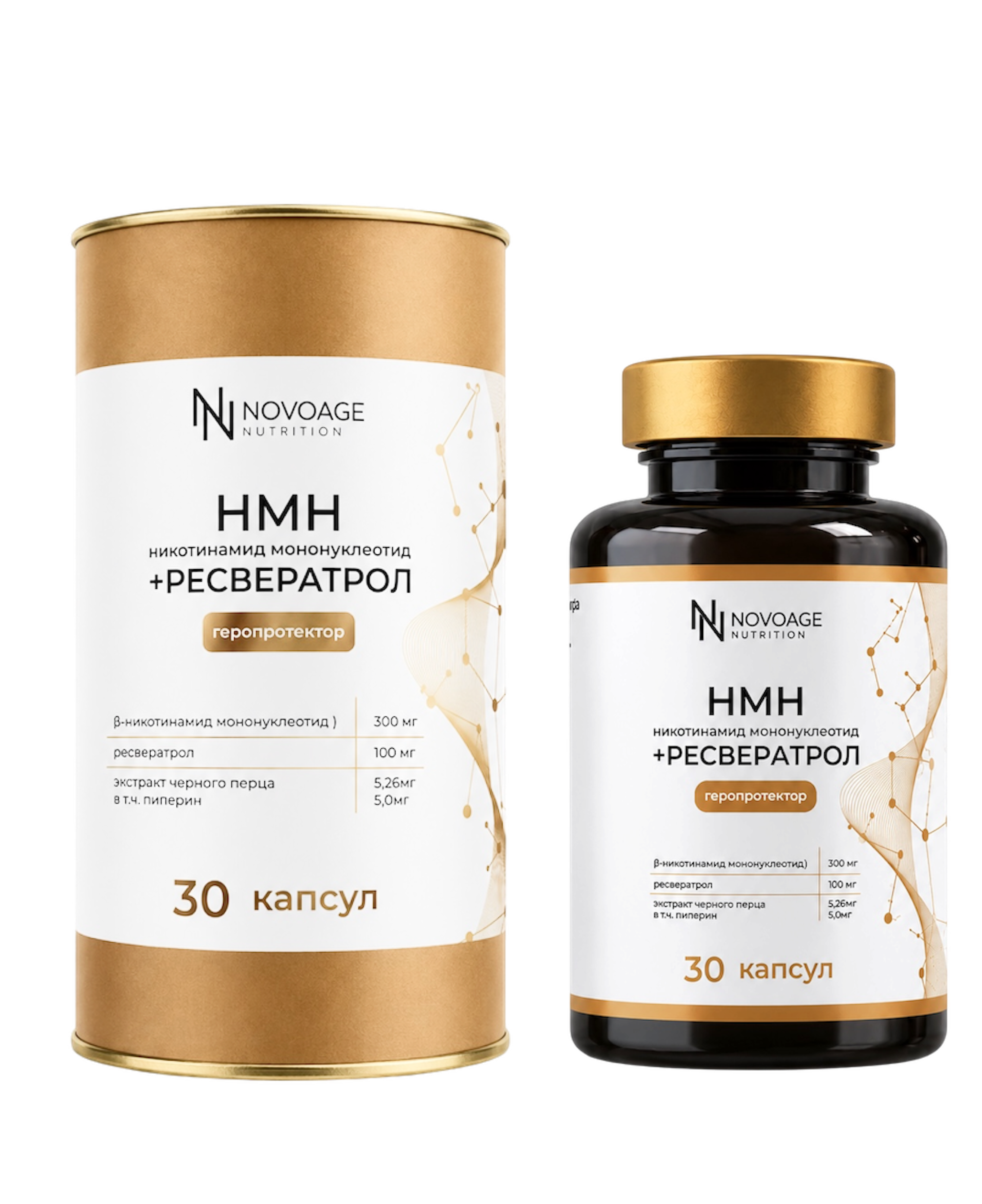 NOVOAGE nutrition, Комплекс NMN + Ресвератрол, капсулы, 30 шт.