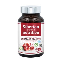 Siberian organic nutrition, Экстракт граната (антиоксидантная защита), капсулы, 60 шт.