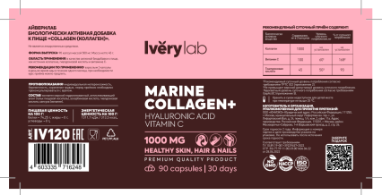 IveryLab, Комплекс «Marine Collagen + Hyaluronic Acid + Vitamin C» (для здоровья организма), капсулы, 60 шт.