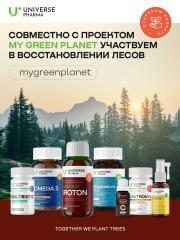 Universe Pharma, IROTON (железосодержащий витаминный комплекс), жидкость, 150 мл