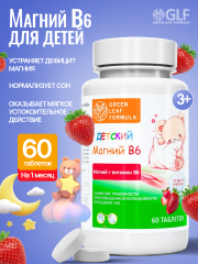 Green Leaf Formula, Магний (цитрат) В6 для детей, со вкусом клубники, жевательные таблетки, 60 шт.