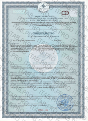 FINE, Гранат, фитоэстроген (при климаксе и менопаузе), таблетки, 450 шт.