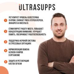 ULTRASUPPS Лецитин (соевый), капсулы, 60 шт.